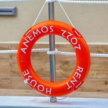 Apartment Rent House Anemos *