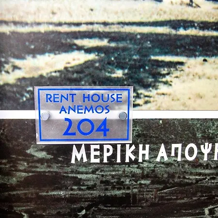 Rent House Anemos Apartment