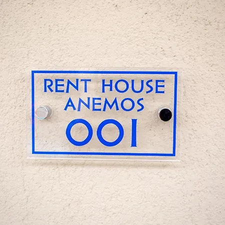 Rent House Anemos Nea Iraklitsa